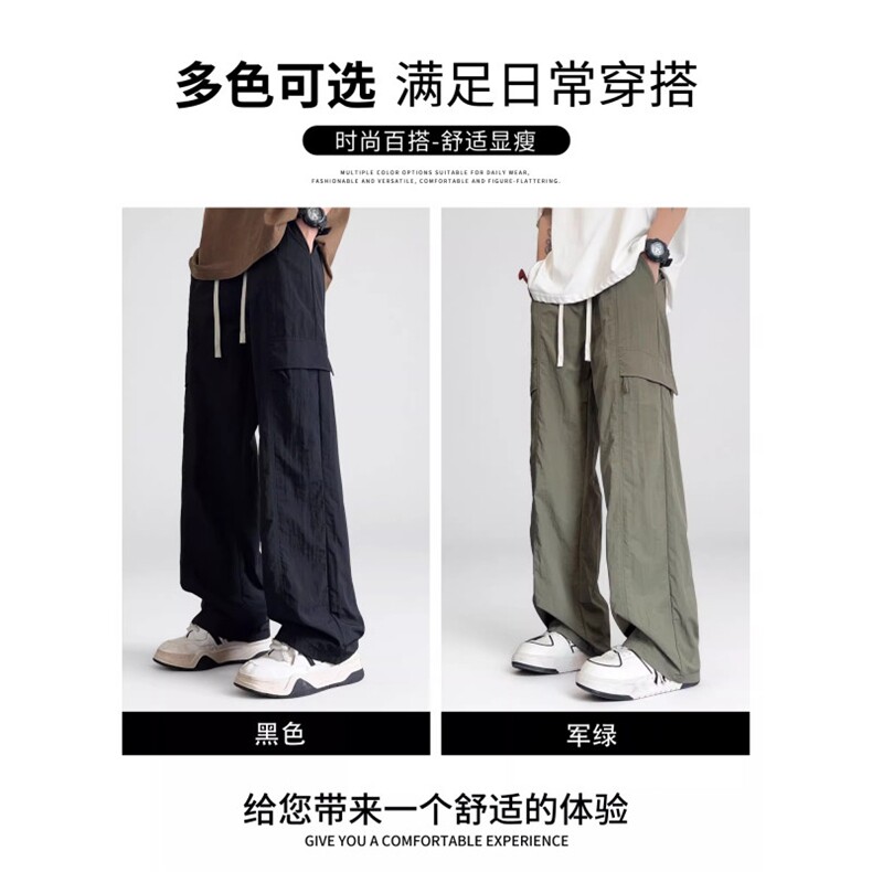 1506/QK3330/P31高个子超长版夏薄款直筒工装裤男青少年休闲男裤,男装工装外套,星座1506
