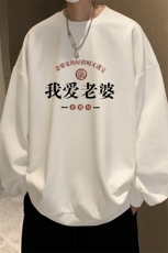 麂皮绒卫衣男大码重磅长袖t恤男JW81375-P35，男装卫衣，电商A040