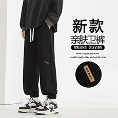 新款加厚直筒男裤子宽松阔腿运动休闲长裤X1651特批39加绒特批49，男装休闲裤，星座718