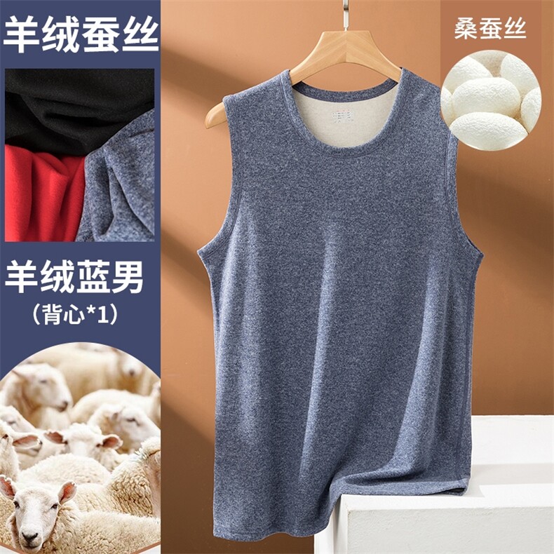 2025年秋季青春流行保暖背心,男装背心/马甲,雪迪羊绒