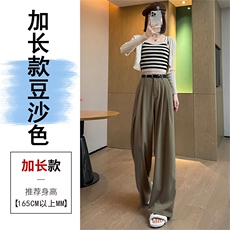 豆沙色加长