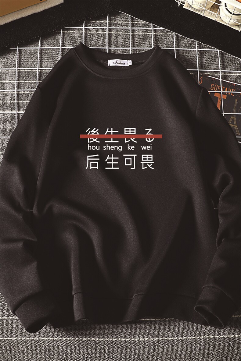 T4028-P25加绒P35简约帅气百搭长袖t恤男大码胖子卫衣薄外套,男装卫衣,电商A040A