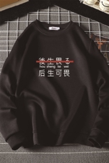 T4028-P25加绒P35简约帅气百搭长袖t恤男大码胖子卫衣薄外套，男装卫衣，电商A040A