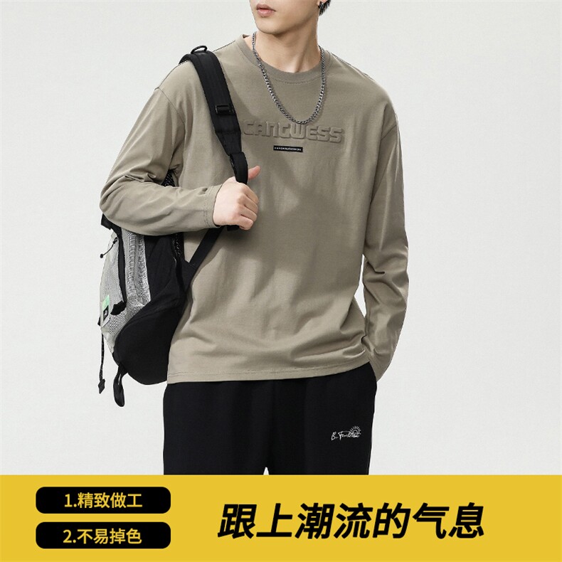 男士棉春秋款圆领潮牌男装2025新款男款T恤长袖上衣8079-P35,男装T恤,电商D215
