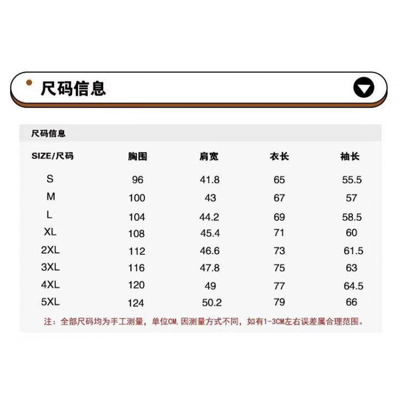 1506/QW240//P60韩版潮流宽松港风西装外套男春秋百搭休闲西服,男装西服套装,星座1506