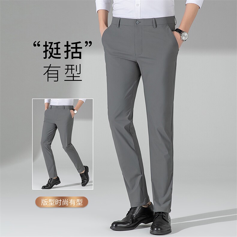 2023夏季新款西装裤子牛奶丝修身小脚休闲男士直筒宽松百搭西装裤,男装西裤,电商B212（原钱塘6029）