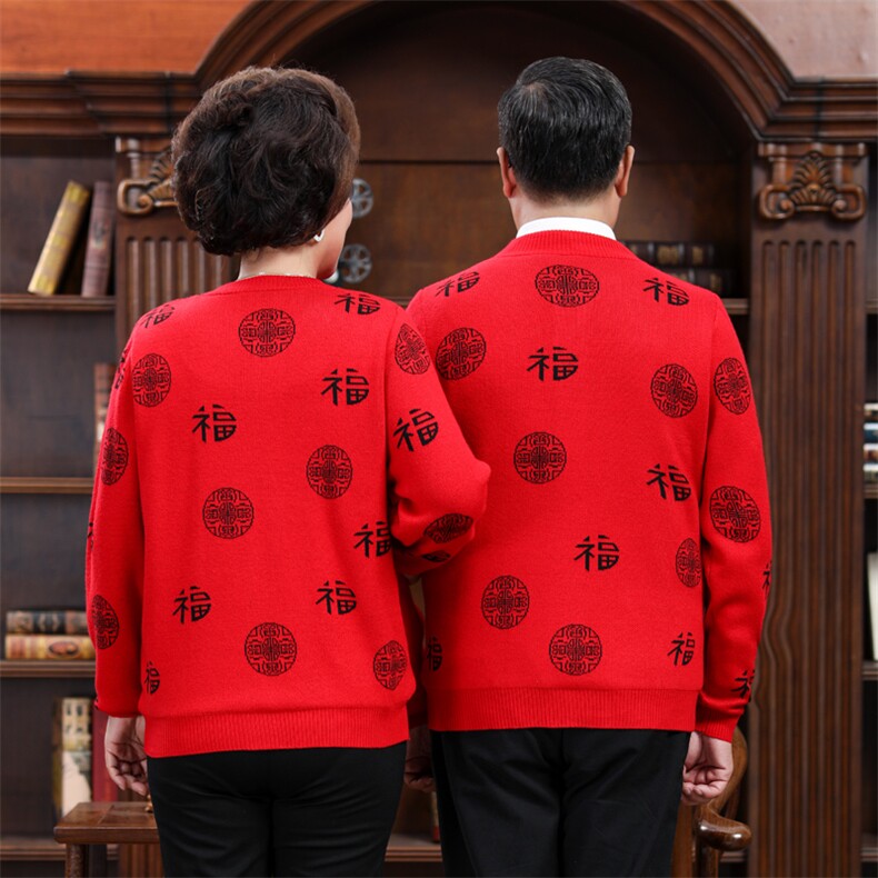 老年人羊毛衫男红外套爸妈情侣装加绒加厚本命年爷爷奶奶毛衣开衫,男装中老年男装,亚东羊绒制品