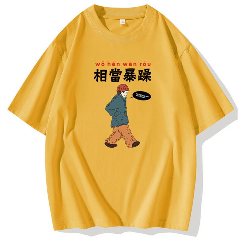 相当暴躁印花短袖T恤2025夏季新款男士圆领短袖T恤DT081-P10,男装T恤,星座1816-1（原1210-1）