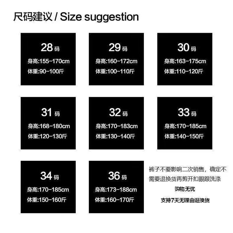 1506/Q9330/P59秋季新款潮牌贴布牛仔裤潮流小脚弹力个性长裤子,男装牛仔裤,星座1506