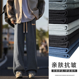 垂感裤子男士秋季新款宽松直筒阔腿牛仔裤男生休闲裤K825-特批-37图片
