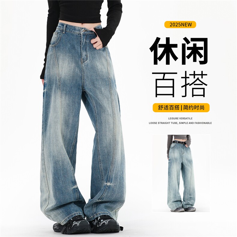 美式复古折痕做旧水洗牛仔裤男女新款宽松直筒裤子DK1672-P48,男装牛仔裤,星座910