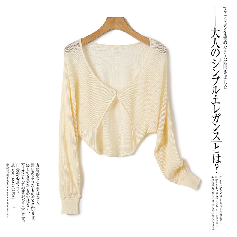 夏季天丝莱赛尔防晒衫女镂空纯色长袖一粒扣空调开衫外搭短款上衣，女装防晒衣，阿娇羊绒