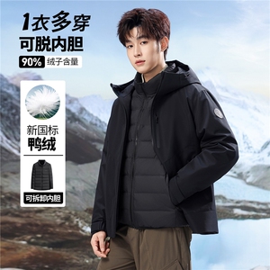 高端羽绒服高级感加厚冬装男士羽绒服外套上衣 313B--WH2587-P300图片