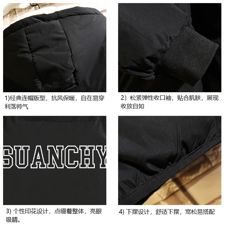 MY16229-P100加厚加绒连帽衣男大码服男面包服男砖墙挂拍,男装棉衣,电商A040A
