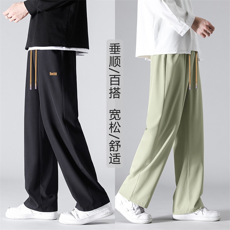 夏季轻薄冰丝裤多色可选拖地裤显高显瘦休闲裤2029特批23,男装休闲裤,星座718-1