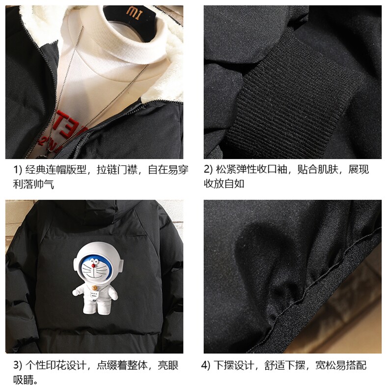 控128加绒面包服男大码羊羔毛衣男MY16233-P100,男装棉衣,电商A040A
