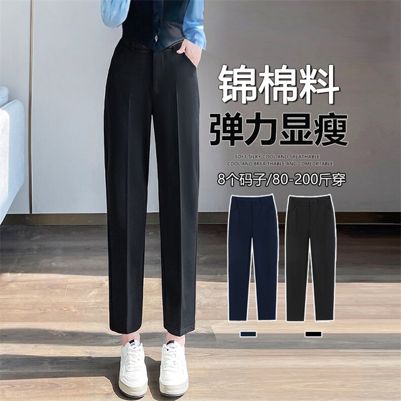 藏青色九分直筒西装裤女2025秋季新款高腰显瘦小个子法棍裤，女装休闲裤，云美莎专业女裤-全店现货