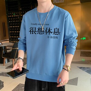 2026秋季新款潮流很想休息印花男士圆领卫衣套头1210-2-F009-P15图片