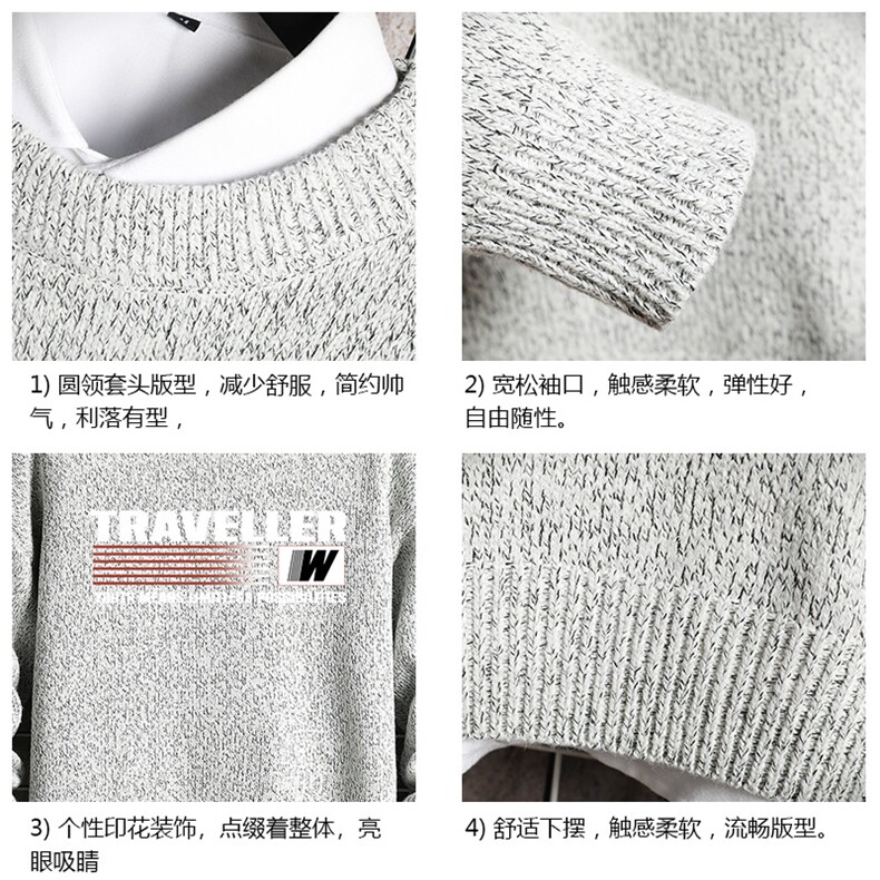 加厚加绒毛衣男大码毛线衣男针织衫M19359-P45加绒款-P65网格,男装针织衫/毛衣,电商A040A