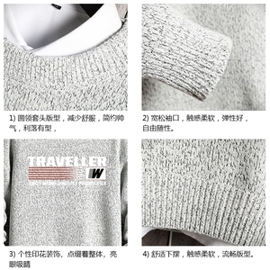 加厚加绒毛衣男大码毛线衣男针织衫 M19359-P45 加绒款-P65 网格图片