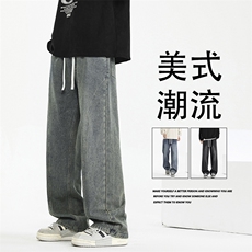 百搭有型舒适牛仔裤美式高街男生阔腿裤子休闲垂感K760-特批-40，男装牛仔裤，星座718-1