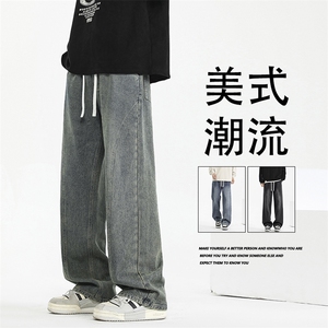 百搭有型舒适牛仔裤美式高街男生阔腿裤子休闲垂感K760-特批-40图片