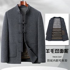 高端羊毛双面呢羽绒服唐装大衣男中年秋冬风双面呢羽绒服外套，男装羽绒服，钱塘723