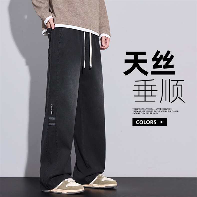 莱赛尔天丝男士休闲裤子新款宽松直筒秋季时尚百搭长裤Z2577-P50图片
