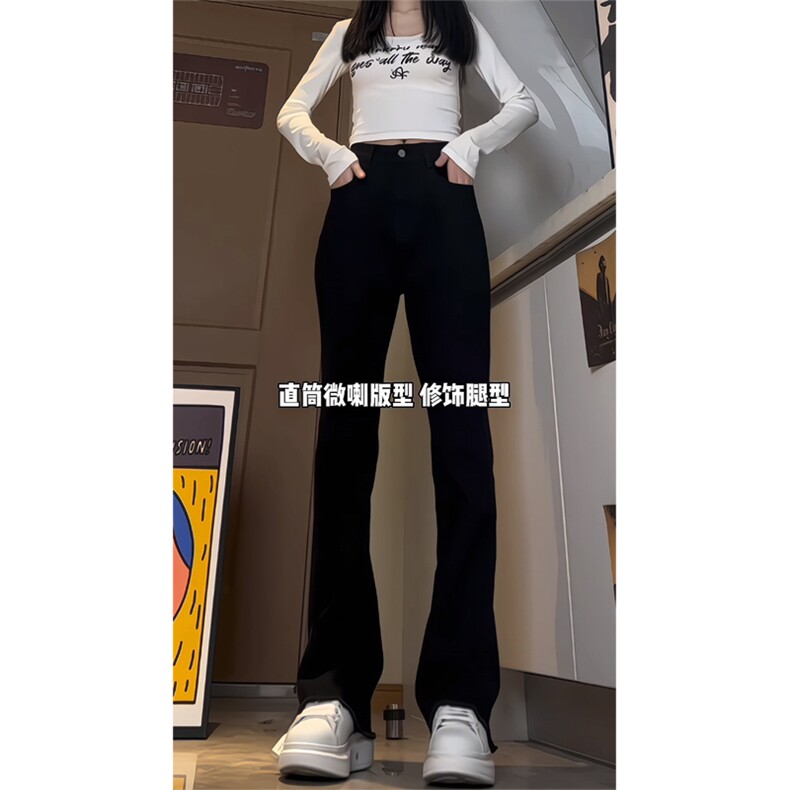 cleanfit毛边微喇叭牛仔裤男裤子-盗图自重-MKZA66-P55,男装牛仔裤,星座1007（原301D）