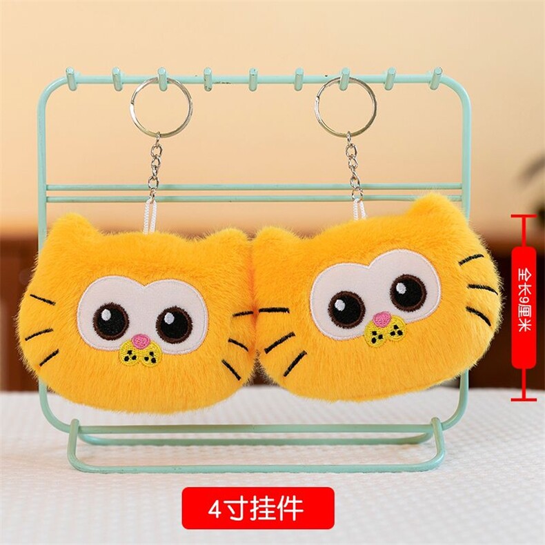 加肥猫头，杜建毛绒玩具