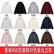 卫衣加绒奥粒绒无帽绳连帽重磅500克潮棉全棉外套男RH5302JR-P55，女装短外套，星座610B-1