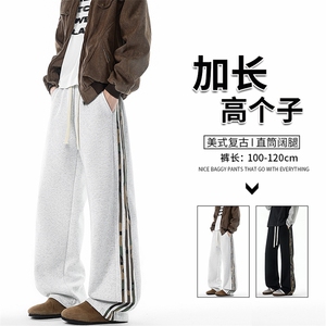 迷彩条纹卫裤加长版高个子休闲裤190cm115直筒阔腿运动裤KZ076P48图片