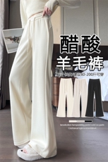 醋酸羊毛直筒微喇裤女秋新款白色分割提臀宽松垂顺微喇加绒休闲裤，女装休闲裤，云美莎专业女裤-全店现货