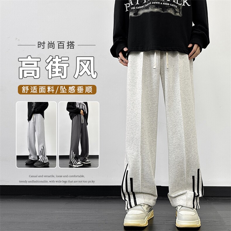 港风高街抖音直播品质显高显瘦拖地卫裤抗皱百搭  WK90特批30图片