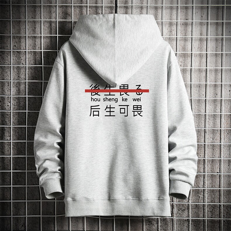 KS21028-P38 加绒款-P43 连帽开衫卫衣男运动外套大码班服 网格图片