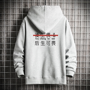 KS21028-P38 加绒款-P43 连帽开衫卫衣男运动外套大码班服 网格图片