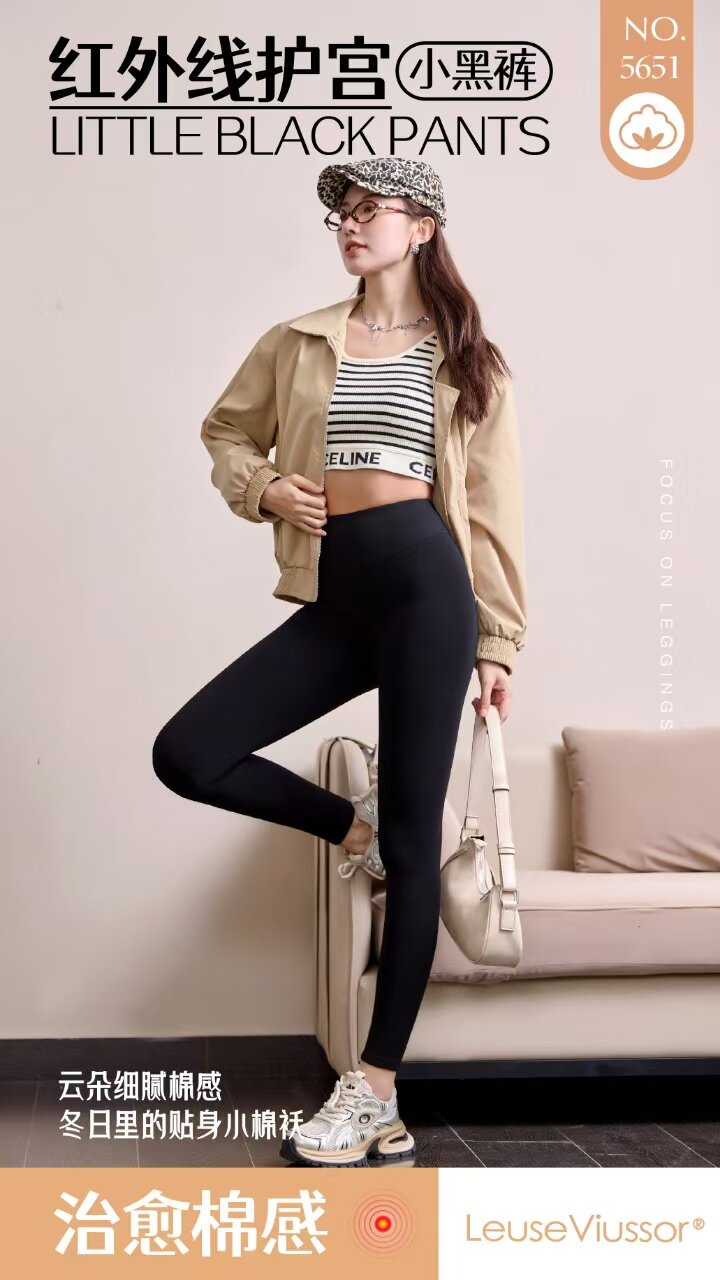 2025年秋季无痕修身弹力小黑裤时尚百搭通勤，女装打底裤，炳炬电商供货