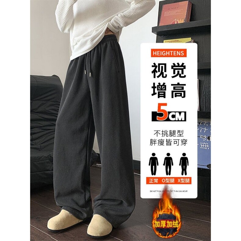 美式复古宽松慵懒风加绒直筒裤加厚休闲卫裤男款秋冬季阔腿棉裤子,男装休闲裤,四季星座505