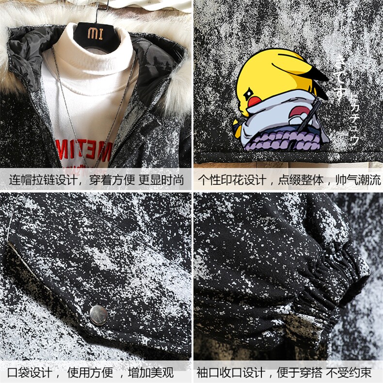 MC49036-P135日系潮衣男大码派克服男工装服外套袄砖墙,男装棉衣,电商A040A