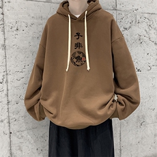 WY2070-P35纯棉连帽卫衣男大码运动帽衫宽松薄外套男，男装卫衣，电商A040
