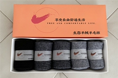 2025年秋季男女同款时尚百搭通勤简约休闲男女羊毛袜，袜子，暖星羊绒