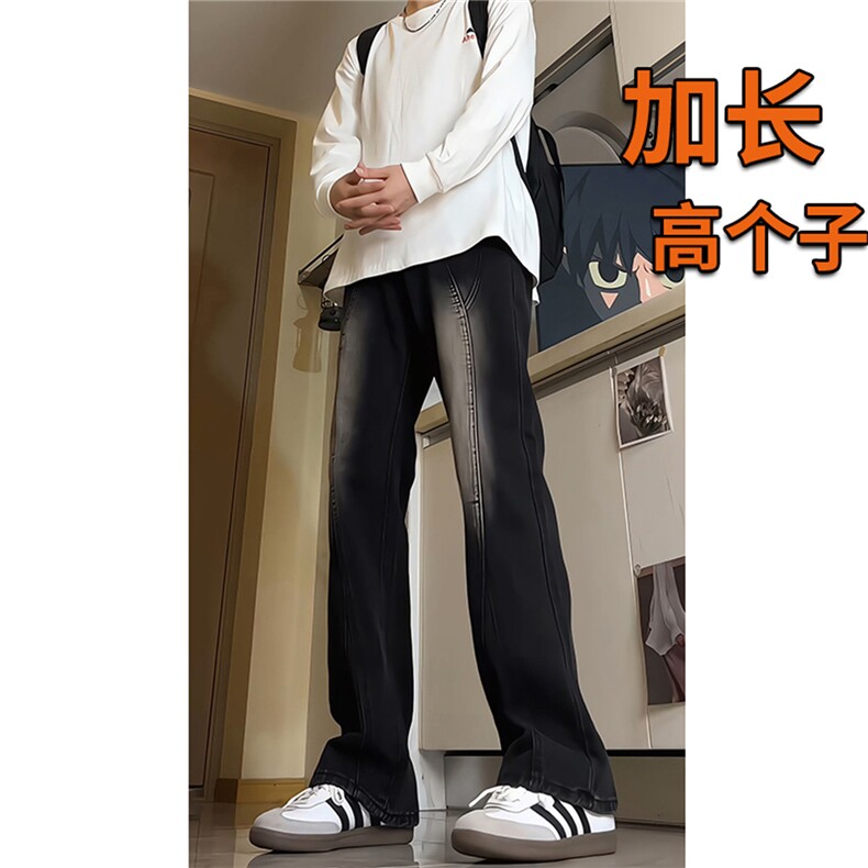 春季加长牛仔裤男高个子188cm110水洗复古渐变拼接裤子KZ014P63图片