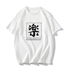 DX17197-P20纯短袖t恤男大码半袖打底衫宽松体恤衫港风，男装T恤，电商A040