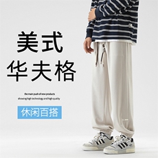 华夫格裤子男潮牌宽松休闲卫裤ins高街痞帅气-K923特批32，男装休闲裤，星座718-1