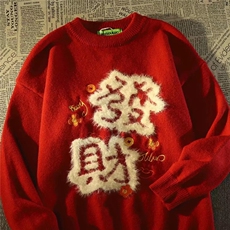 1506-1/MC301/P49冬新港风龙年本命年大红色毛衣男女同款针织衫，男装针织衫/毛衣，星座1506-1