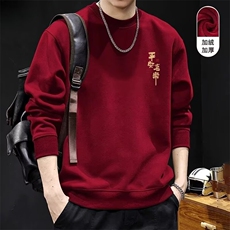 玫红色