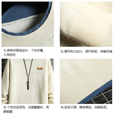 控78假两件毛衣男大码加绒针织衫男毛线衣M80293-P55加绒P70，男装针织衫/毛衣，电商A040A