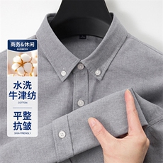 灰色