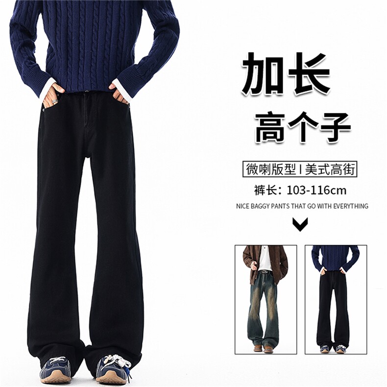 水洗做旧微喇牛仔裤男高个子美式高街加长直筒裤KZ091图片