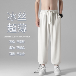 百搭2023夏季超薄休闲束脚百搭速干冰丝裤1101-特批35图片